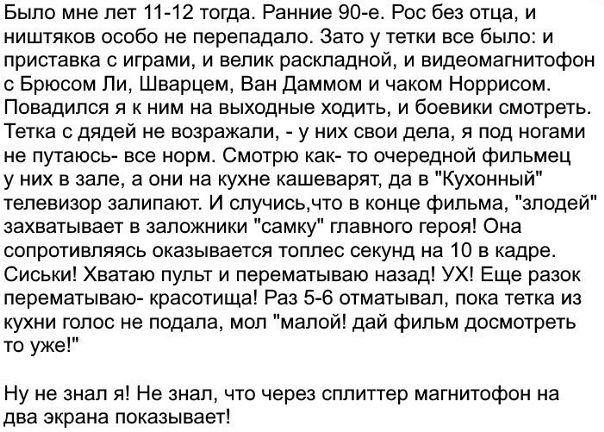 Спалился