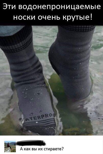Действительно!