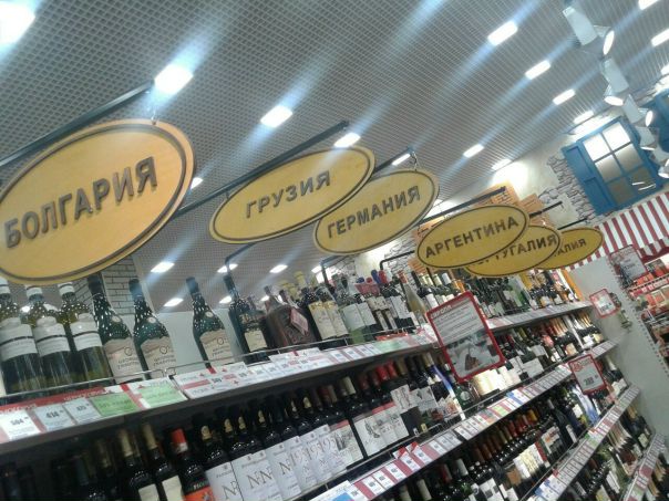 Моё путешествие по странам