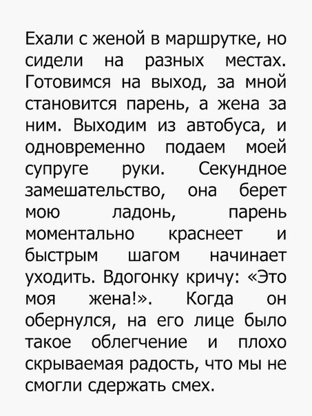 Джентльменам, подающим руку дамам, посвящается